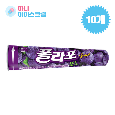 해태 폴라포 포도 10개 아이스크림, 120ml