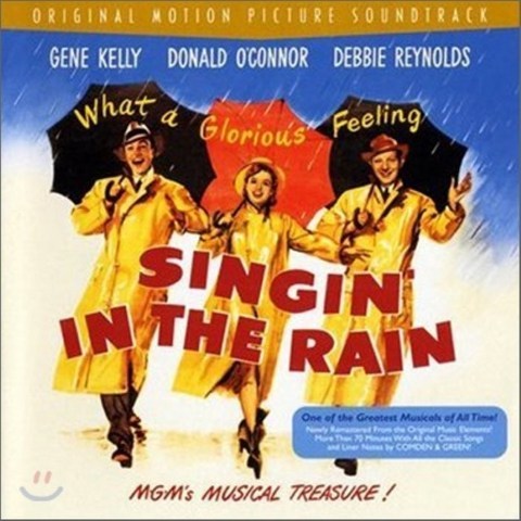 Singin In The Rain (사랑은 비를 타고) OST