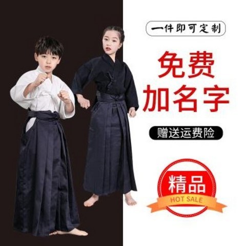 검도복 도복 운동복 일본 성인 남녀 어린이 검도복 세트 보급 수출·일 면에 입문할 수 있는 블루와 화이트의 추천 수를 놓다.