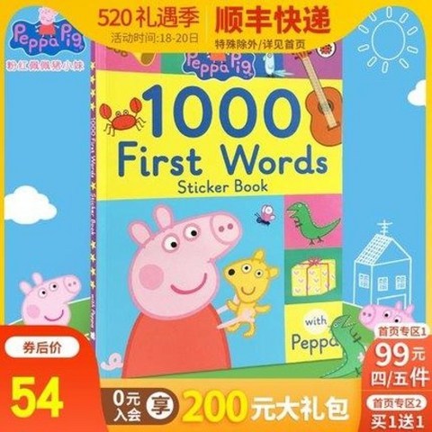 페파피그 영문 오리지널 Peppas Pig 1000 fir words iers Book 핑크페페돼지 입문 계몽 초급 1000단어 스티커북 키친