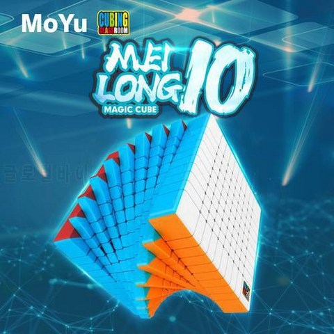 Moyu 매직 퍼즐 모팡자오시 10x10x10 메이롱 10x10 큐빙 스피드 프로페셔널, 상세내용참조, 상세내용참조, 상세내용참조