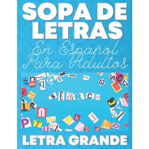 (영문도서) Sopa De Letras En Español Para Adultos Letra Grande: Spanish Word Search for Adults 40 Theme... Paperback, Independently Published, English, 9798719161358