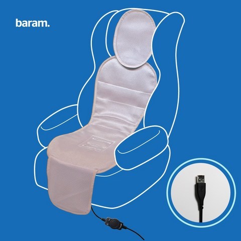 Baramseat 바람시트 U1