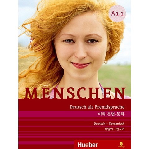Menschen A1.1: 어휘 문법 문화:독일어-한국어, 오즈의마법사