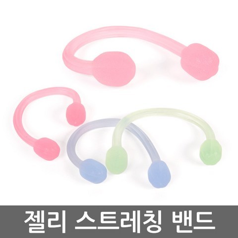 스트레칭밴드 라텍스밴드 전신운동 다이어트 필라테스