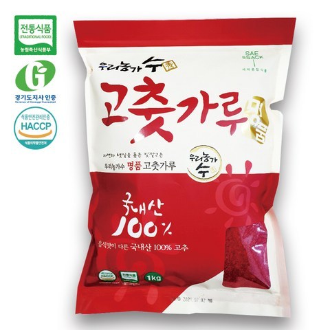 국산 햇고추가루 김장 김치 햇고춧가루 순한맛 1kg, 명품 고춧가루(순한맛)1KG