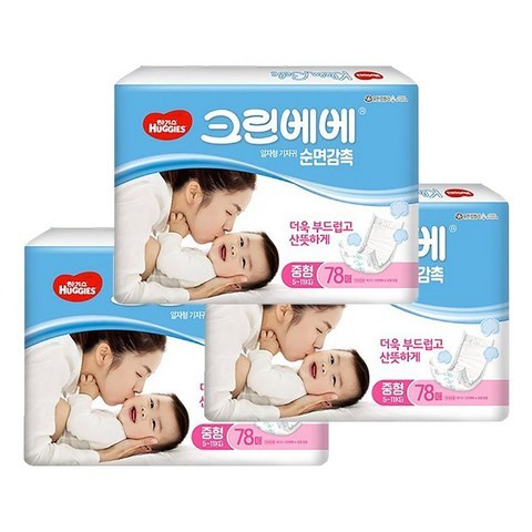 하기스 기저귀 중 78p(3팩), 쿠팡 본상품선택