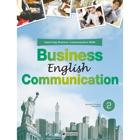 BUSINESS ENGLISH COMMUNICATION. 2, 다락원