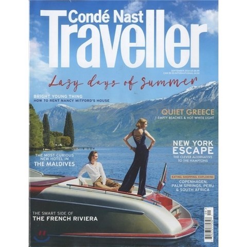 Conde Nast Traveller UK (월간) : 2016년 09월, Conde Nast Traveler