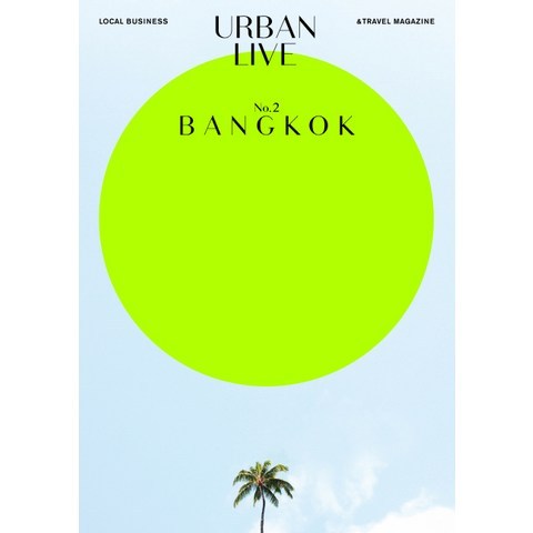 어반 리브 No. 2: 방콕(Urban Live: Bangkok):Local Business & Travel Magazine, 어반북스