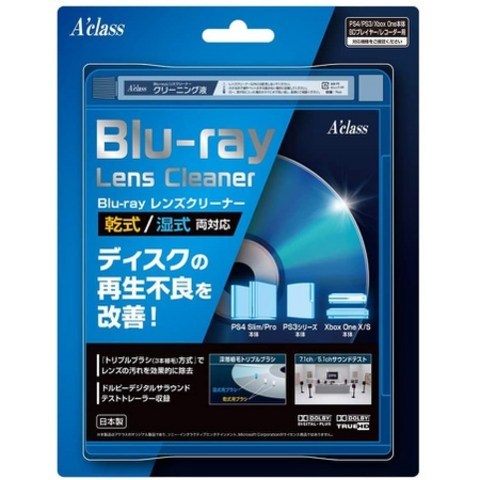 일본정품 1. 아크라스 PS4PS3 Blu -ray 렌즈 클리너 B086T1T4N2, One Size_One Color, 상세 설명 참조0