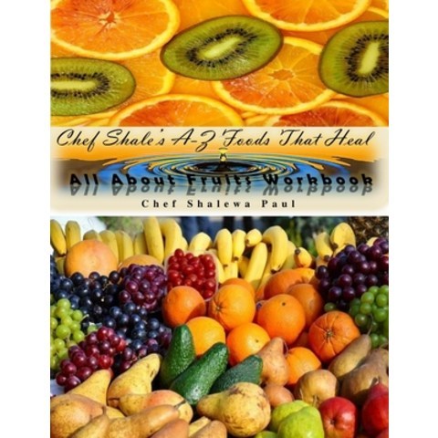 (영문도서) Chef Shales A-Z Foods That Heal: All About Fruits WorkBook Paperback, Independently Published, English, 9798713918774