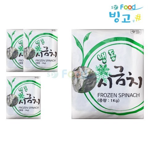 [SD빙고샵] 글로벌 냉동 시금치 1kg x 4개