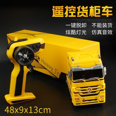 슈퍼 대형 메르세데스 벤츠 운송 트럭 2.4G 원격 제어, 노란색 컨테이너 트럭 (자동 하역 및 비 적재 + 패키지 1 : 원래 충전식 배터리 2 세트