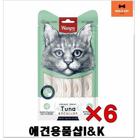 참치와가리비70g(14gx5개) 고양이건강간식 고양이몰 고양이처음 길고양이간식 고양이샵 펫용품