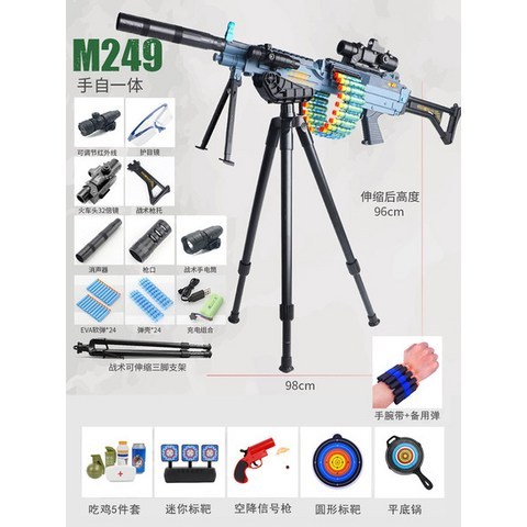 너프건 기관총 M416 배그총 따발총 너프 롱스트라이크, AQ_소프트 총알 48 개