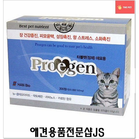 아기고양이영양제 노령묘 200정(애묘용) 애깽이비실거리는고양이 쇠약한고양이영양제 아픈고양이