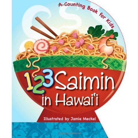 123 Saimin in Hawaii
