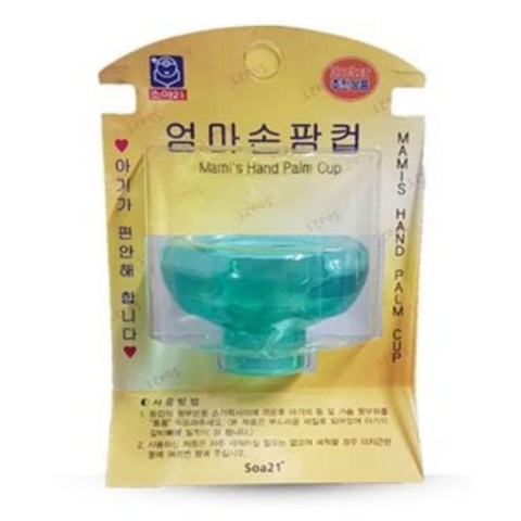 엄마손팜컵(대형)1p/트림유도기