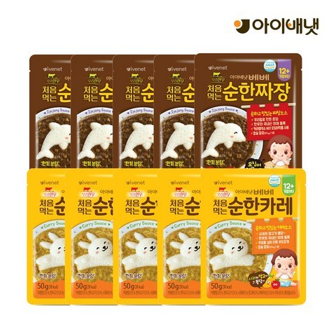 [아이배냇] 베베 이유식 순한소스 짜장 카레외 2종 50g x 10개, 1set, 순한짜장 5개+순한카레 5개