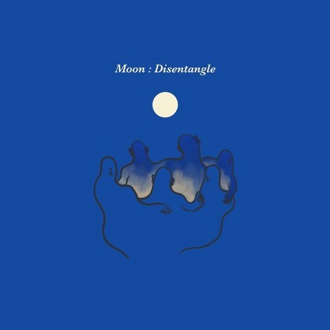 서도밴드 - Moon: Disentangle : 첫 번째 EP 앨범