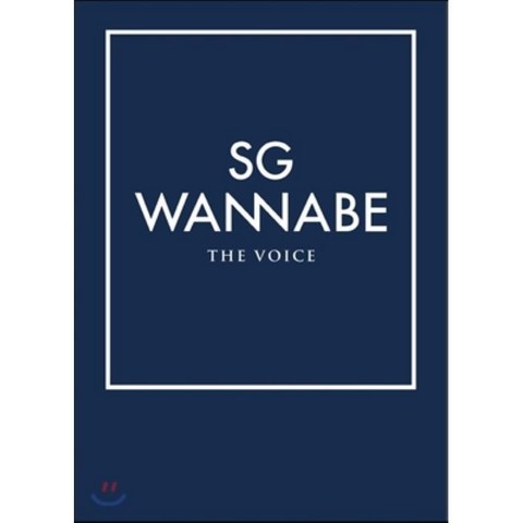 SG 워너비 - The Voice : 포스터 증정 종료