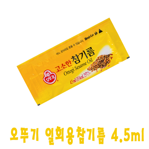 오뚜기 고소한참기름 (일회용) 4.5ML x 100개