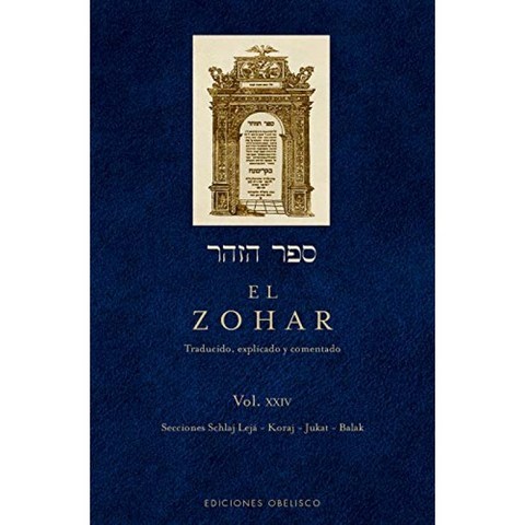 Zohar El (Vol. XXIV), 단일옵션