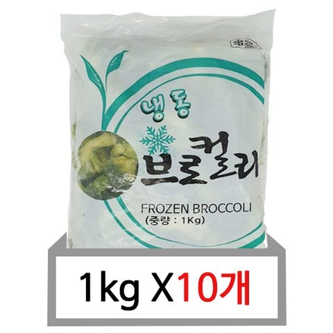 글로벌 냉동 브로컬리 1kg, 10개