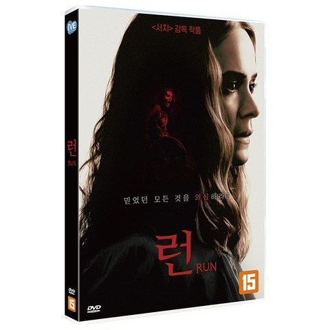 [DVD] 런 [RUN]