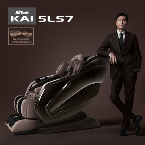 [restool] [S급리퍼]휴테크 카이SLS7 안마의자(HT-K03B)