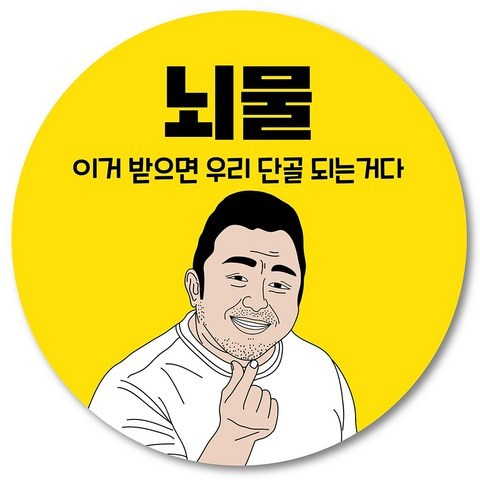 [1000매] 뇌물 조공 스티커 01 리뷰 땡큐 감사 배달 배민 인쇄소, 노랑