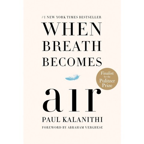 When Breath Becomes Air [Deckle Edge], Random House