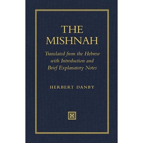 미슈나 : 히브리어에서 서론 및 간략한 설명이 포함 된 번역, 단일옵션
