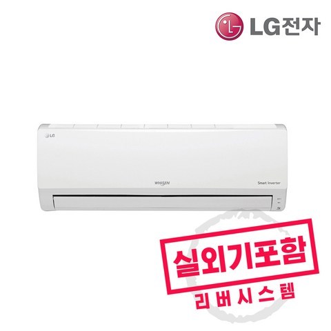 LG전자휘센 인터버벽걸이에어컨 투명한설치비/ 실내외기셋트상품 /리버시스템, 엘지 7평 인버터 벽걸이에어컨