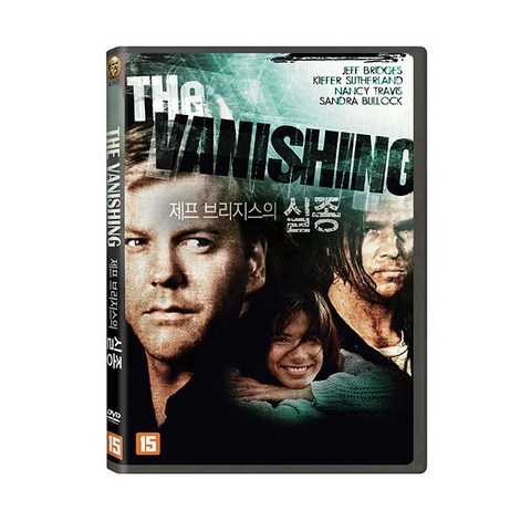 [DVD] 제프 브리지스의 실종 [THE VANISHING]