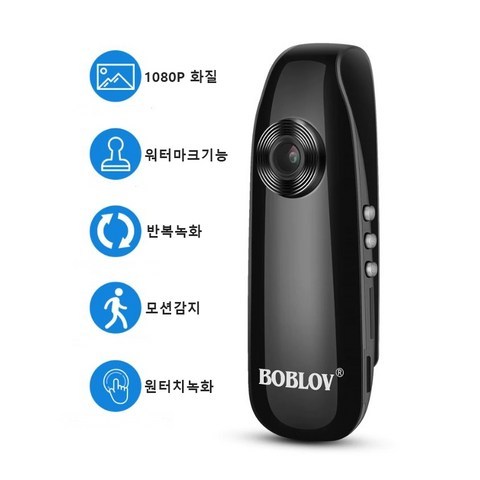 BOBLOV 바디카메라 3시간연속녹화 Full HD고화질 휴대용 블랙박스 경찰 보안카메라 캠코더, 바디캠+32G