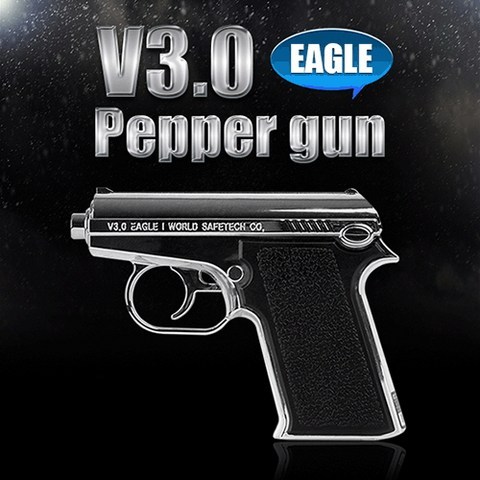 가스총 V3.0 EAGLE, 이미등록했어요.