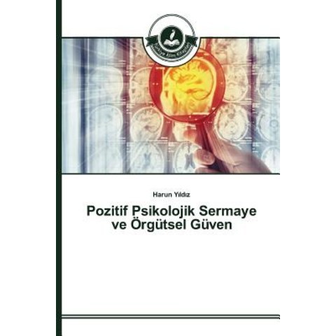 Pozitif Psikolojik Sermaye Ve Orgutsel Guven Paperback, Turkiye Alim Kitaplar