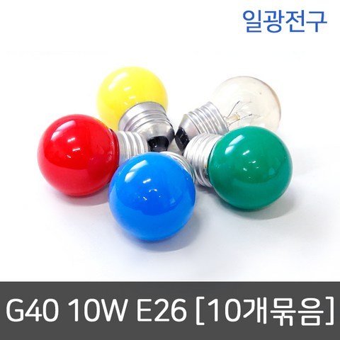 일광전구 G40 백열전구 인치구 보올구 10W E26(10개묶음), 투명 [10개묶음]