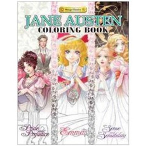 Jane Austen Coloring Book, Udon Entertainment Corp