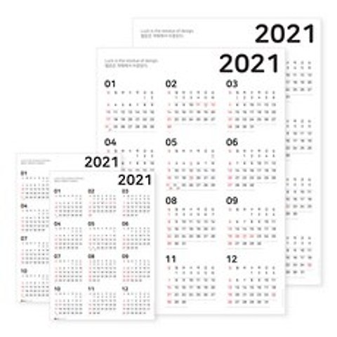 하늬통상 2021년 포스트 달력 스케줄 캘린더 대형2p + 소형2p, 혼합색상
