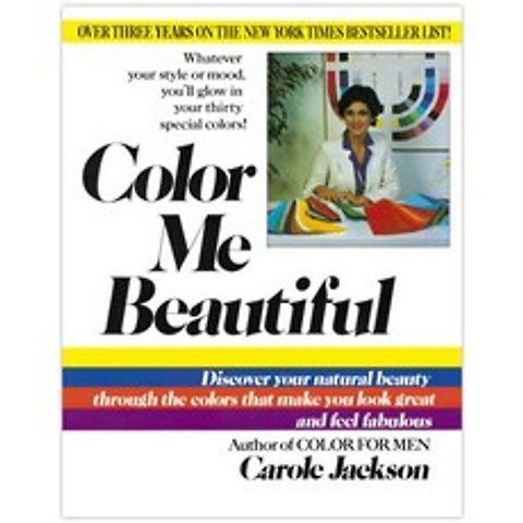 [해외도서] Color Me Beautiful, Ballantine Books