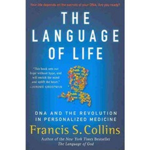 The Language of Life: DNA and the Revolution in Personalized Medicine, Perennial