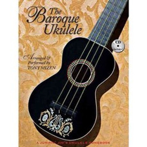 The Baroque Ukulele, Flea Market Music Inc