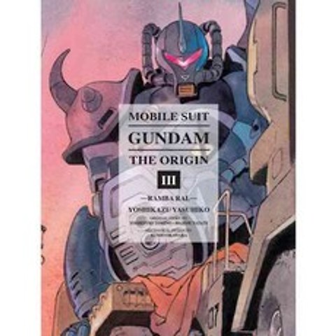 Mobile Suit Gundam the Origin 3: Ramba Ral, Vertical Inc