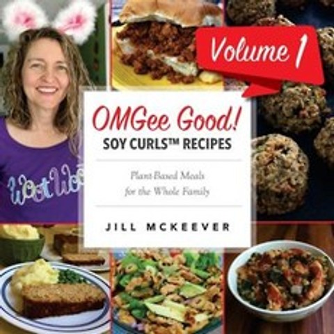 Omgee Good! Soy Curls Recipes: Volume 1 Paperback, Createspace Independent Publishing Platform