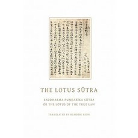 The Lotus Sutra: Saddharma Pundarika Sutra or the Lotus of the True Law Paperback, Eremitical Press