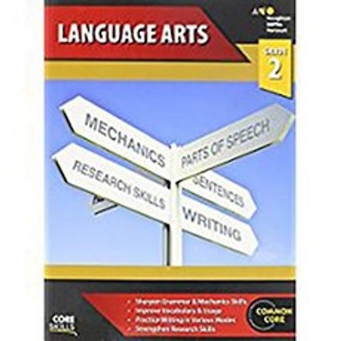 Steck-Vaughn Core Skills Language Arts: Workbook Grade 2 Paperback
