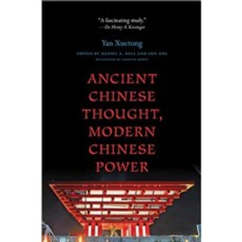 Ancient Chinese Thought Modern Chinese Power Paperback, Princeton University Press
